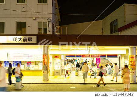 東京・京王線 明大前駅 東京・京王線 明大前駅 139447342