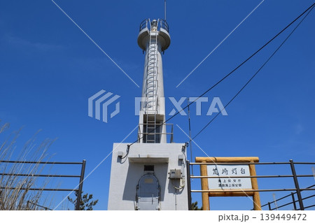 荒崎灯台 白亜円形 山形県鶴岡市 荒崎灯台 白亜円形 山形県鶴岡市 139449472