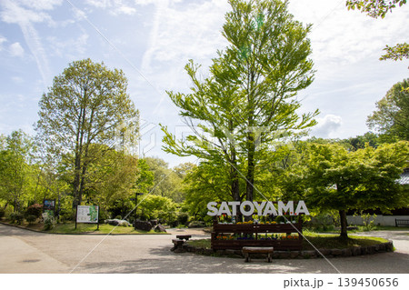 ぎふ清流里山公園 ぎふ清流里山公園 139450656