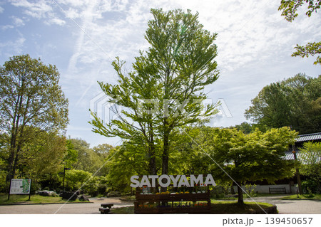 ぎふ清流里山公園 ぎふ清流里山公園 139450657