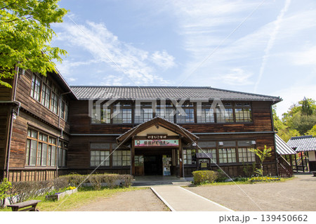 ぎふ清流里山公園 やまびこ学校 ぎふ清流里山公園 やまびこ学校 139450662