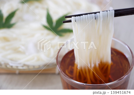 ひやむぎ 139451674