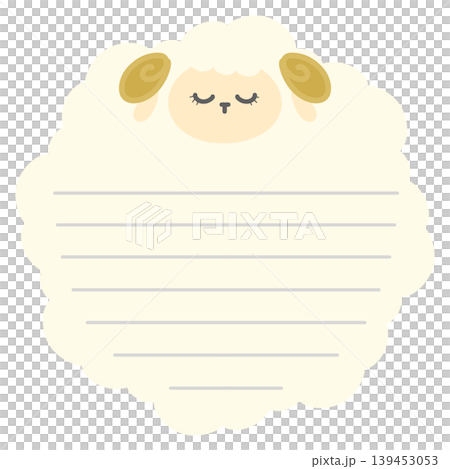 可愛的綿羊圖案文具 139453053