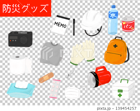 Disaster prevention goods illustration 139454257