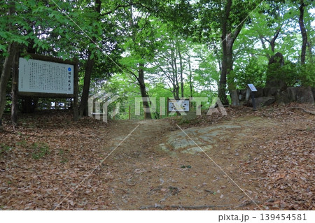 明智城 本丸跡（岐阜県可児市） 139454581