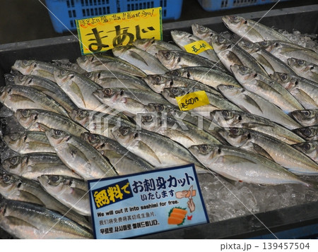 和歌山・南紀白浜「とれとれ市場」の新鮮な真あじ お刺身サービス付きの活気ある鮮魚コーナー 和歌山・南紀白浜「とれとれ市場」の新鮮な真あじ お刺身サービス付きの活気ある鮮魚コーナー 139457504