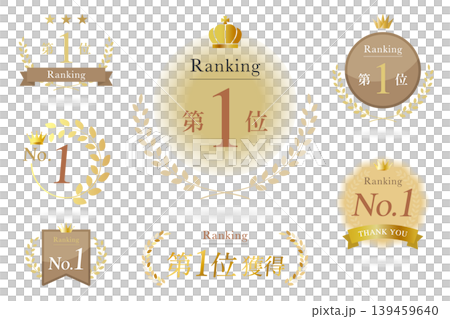 月桂樹のランキングベクターイラスト 上品なゴールド装飾バナーセット 139459640