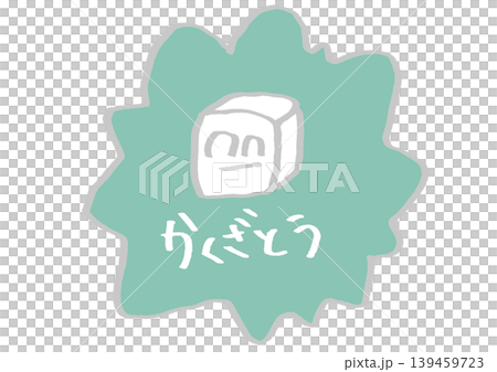 Sugar cube sticker Sugar cube sticker 139459723
