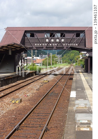 豊後森駅(ホームと跨線橋) 豊後森駅(ホームと跨線橋) 139461107