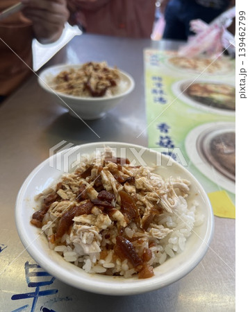 台湾の鶏肉飯 139462799