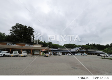 秋田　五城目　道の駅五城目「悠紀の国五城目」 139465200