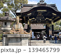 豊臣秀吉銅像／豊国神社（京都・東山） 139465799