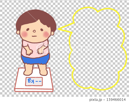 Boys, physical examination, grow big and strong! Boys, physical examination, grow big and strong! 139466014