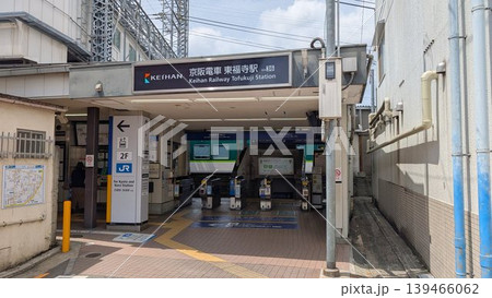 京阪電車 東福寺駅 京阪電車 東福寺駅 139466062