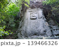 熊野磨崖仏 139466326