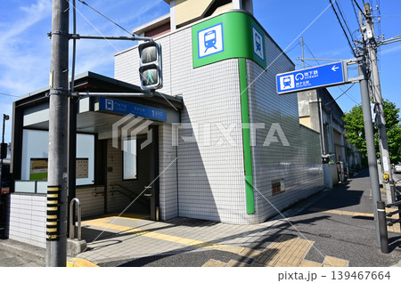 鳴子北駅(なるこきたえき)名古屋市営地下鉄・桜通線 鳴子北駅(なるこきたえき)名古屋市営地下鉄・桜通線 139467664