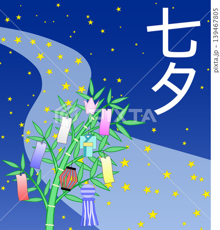 七夕飾りと天の川（文字あり） 139467805