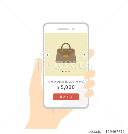 フリマアプリでバッグを出品・購入するスマホの画面イメージ。ベクターイラスト・フラットデザイン フリマアプリでバッグを出品・購入するスマホの画面イメージ。ベクターイラスト・フラットデザイン 139467811