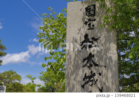 国宝 松本城の石柱 139468021