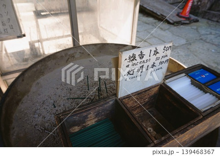 山寺 香炉 常香炉 奥の院 如法堂 大仏堂 灯籠 立石寺 山寺 香炉 常香炉 奥の院 如法堂 大仏堂 灯籠 立石寺 139468367