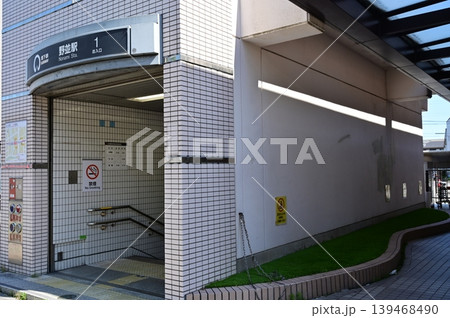 野並駅（のなみえき）名古屋市営地下鉄・桜通線 139468490