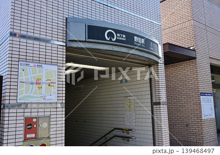 野並駅(のなみえき)名古屋市営地下鉄・桜通線 野並駅(のなみえき)名古屋市営地下鉄・桜通線 139468497