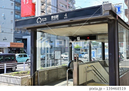 野並駅(のなみえき)名古屋市営地下鉄・桜通線 野並駅(のなみえき)名古屋市営地下鉄・桜通線 139468519