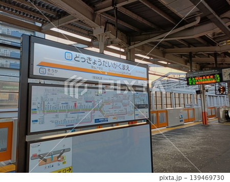 東武スカイツリーライン どっきょうだいがくまえ駅ホーム 東武スカイツリーライン どっきょうだいがくまえ駅ホーム 139469730