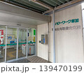 草加市ハローワーク入り口 139470199