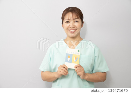 お薬手帳を持つ看護師さん お薬手帳を持つ看護師さん 139471670