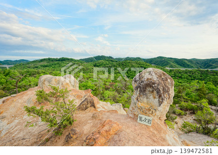 風吹岩 風吹岩 139472581