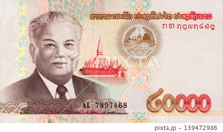 Government endorsed Laos currency banknote 20000 Kip printed by state bank at Lao front view 139472986