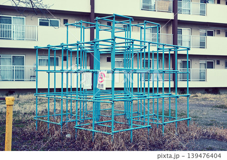 団地内にある公園のジャングルジム 139476404