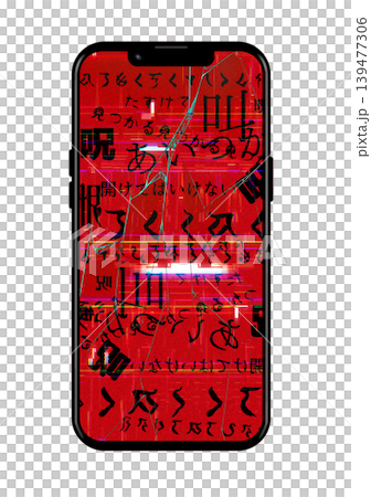 画面が割れた不穏なスマートフォン 画面が割れた不穏なスマートフォン 139477306