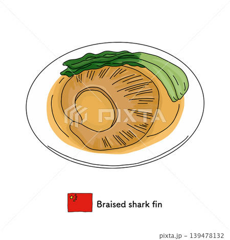 フカヒレの姿煮イラスト｜中華料理 高級食材 上海料理 139478132