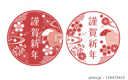 羊と花の円形年賀状判子アイコン 139478424