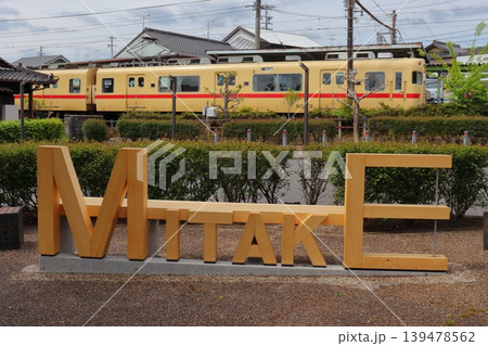 名鉄広見線 御嵩駅の6000系 復刻塗装車両とMITAKEモニュメント(岐阜県御嵩町) 名鉄広見線 御嵩駅の6000系 復刻塗装車両とMITAKEモニュメント(岐阜県御嵩町) 139478562