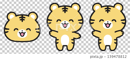 笑顔のトラのイラストセット	 139478812