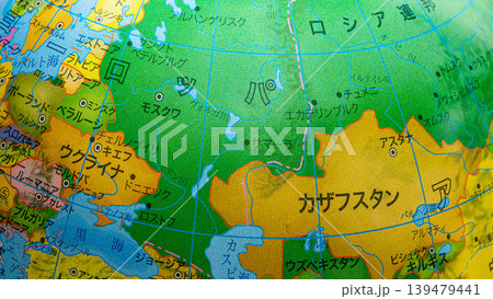 地球儀のロシアとウクライナ・カザフスタン 地球儀のロシアとウクライナ・カザフスタン 139479441