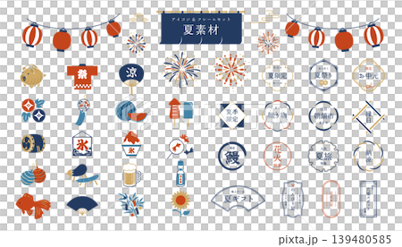 A set of vector illustrations of Japanese-style icons and frame decorations for a summer festival. 139480585