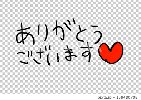 Thank you calligraphy 139480708