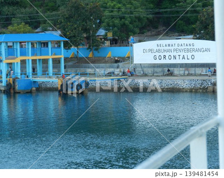 Beautiful Surroundings Gorontalo - Nature Culture Beautiful Surroundings Gorontalo - Nature Culture 139481454