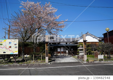 滋賀県 甲賀市 東海道 土山宿 東海道伝馬館(春) 滋賀県 甲賀市 東海道 土山宿 東海道伝馬館(春) 139482548
