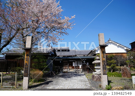 滋賀県 甲賀市 東海道 土山宿 東海道伝馬館(春) 滋賀県 甲賀市 東海道 土山宿 東海道伝馬館(春) 139482549
