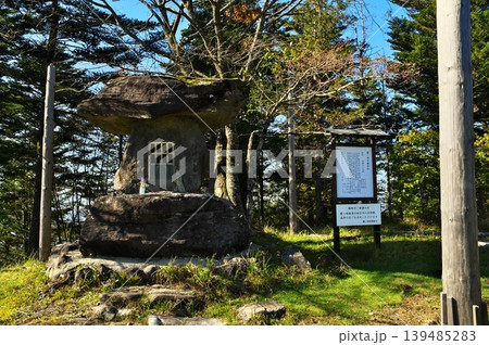 霧ヶ峰高原 霧ヶ峰薙鎌神社 霧ヶ峰高原 霧ヶ峰薙鎌神社 139485283