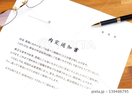 内定通知書 - 就職活動(就活)や転職活動の結果、採用が内定したことを通知する内定通知書 内定通知書 - 就職活動(就活)や転職活動の結果、採用が内定したことを通知する内定通知書 139486795