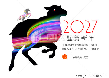 未年の年賀状素材 2027 139487260