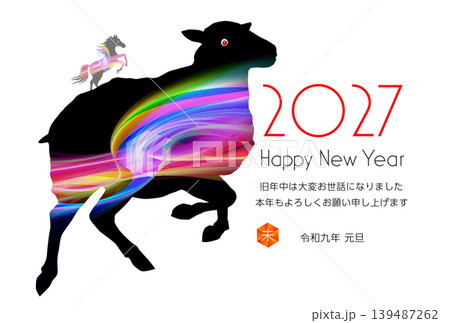 未年の年賀状素材 2027 139487262