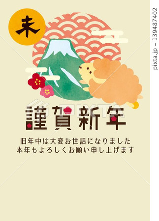 羊と富士山の年賀状 未年 羊と富士山の年賀状 未年 139487402
