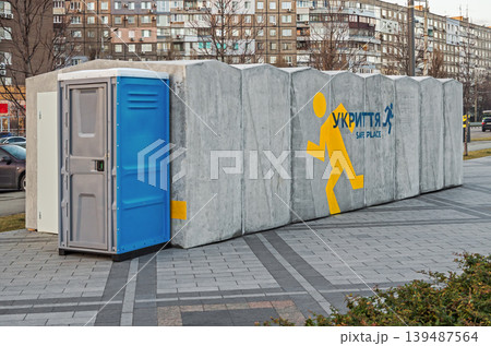 Lightweight and mobile anti-fragmentation shelter from shelling on city street Lightweight and mobile anti-fragmentation shelter from shelling on city street 139487564